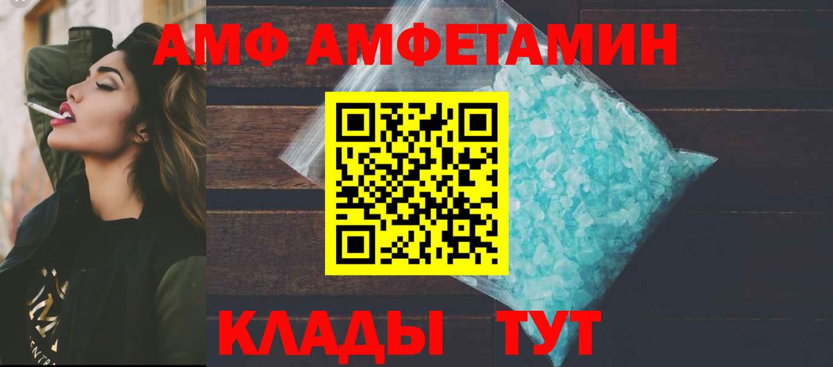 KRAKEN как зайти  Амфетамин 97%  АМФ  Вход с VPN  Муравленко 