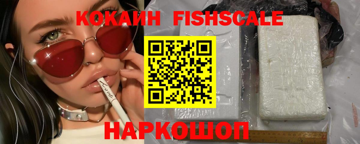 КОКАИН Боливия  КОКАИН  Муравленко  Вход с VPN 