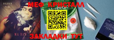 прущие крисы Гусиноозёрск