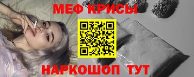 mix Гусь-Хрустальный