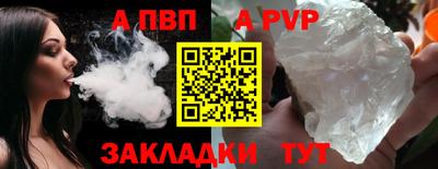 прущие крисы Гусиноозёрск