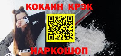 mix Гусь-Хрустальный