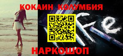 кокаин Гусев