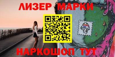кокаин Гусев