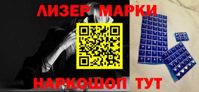 кокаин Гусев