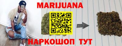каннабис Донской