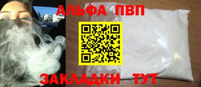 прущие крисы Гусиноозёрск