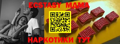 прущие крисы Гусиноозёрск