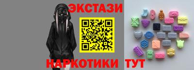 кокаин Гусев