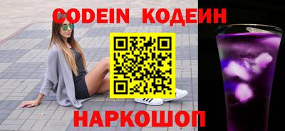 кокаин Гусев