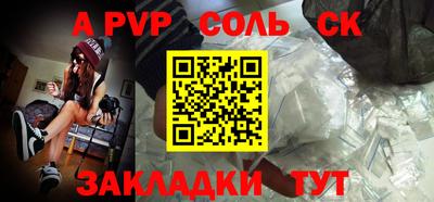 кокаин Гусев