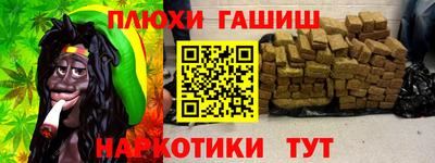 кокаин Гусев
