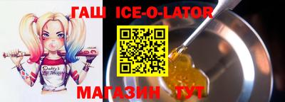 прущие крисы Гусиноозёрск
