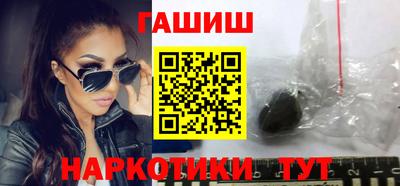 прущие крисы Гусиноозёрск