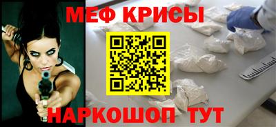 прущие крисы Гусиноозёрск