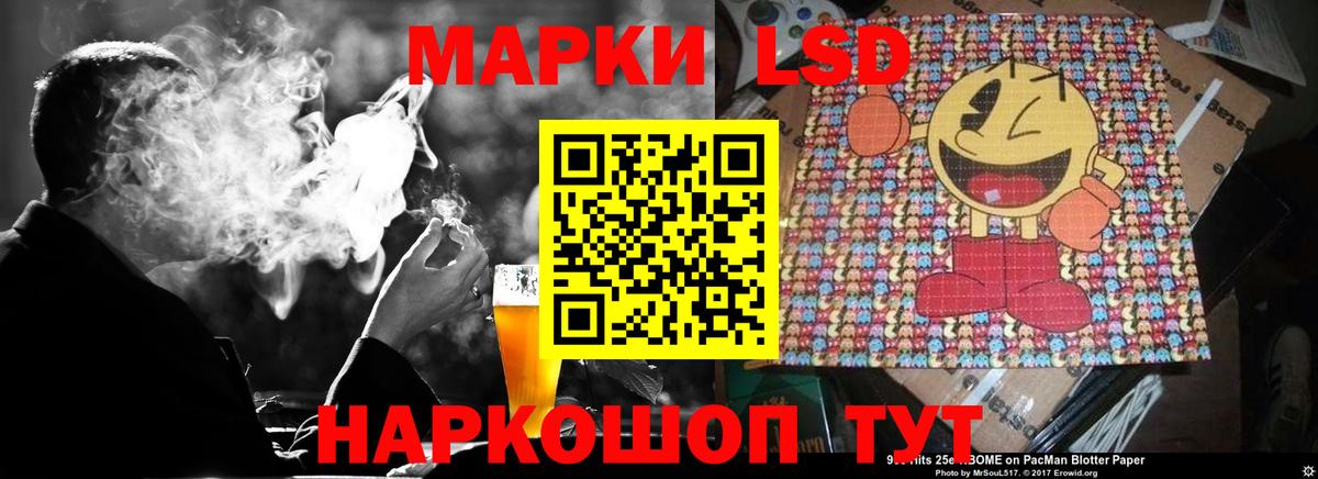 Муравленко  ЛСД экстази  Вход с VPN  LSD-25 экстази ecstasy  Лсд 25 экстази кислота 