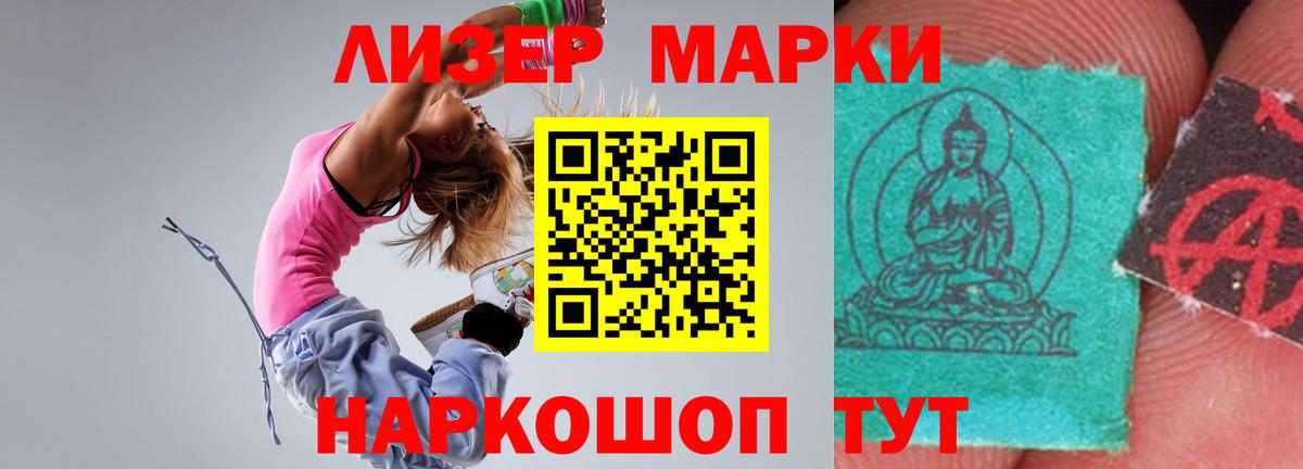 Лсд 25 экстази ecstasy Муравленко