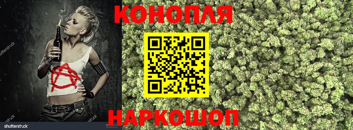 Конопля MAZAR  Вход с VPN  Муравленко  Шишки марихуана MAZAR 