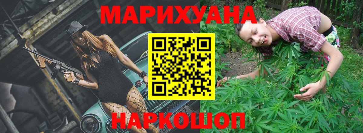 ГАШИШ  ЭКСТАЗИ  Муравленко  Cocaine  Вход с VPN  Конопля  МЕФ  